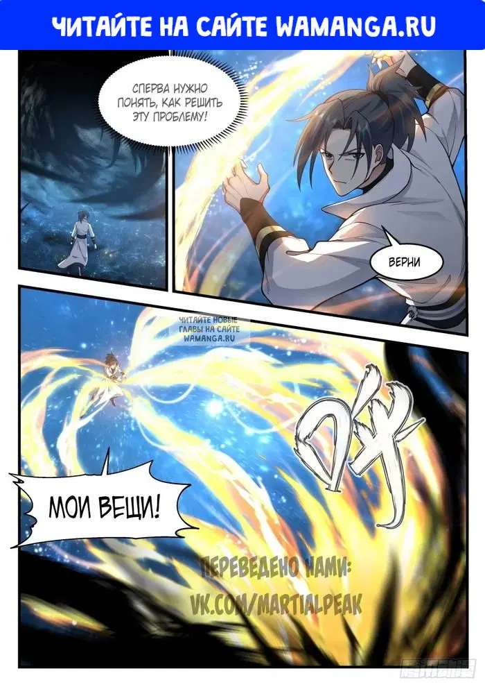 Page 1.000