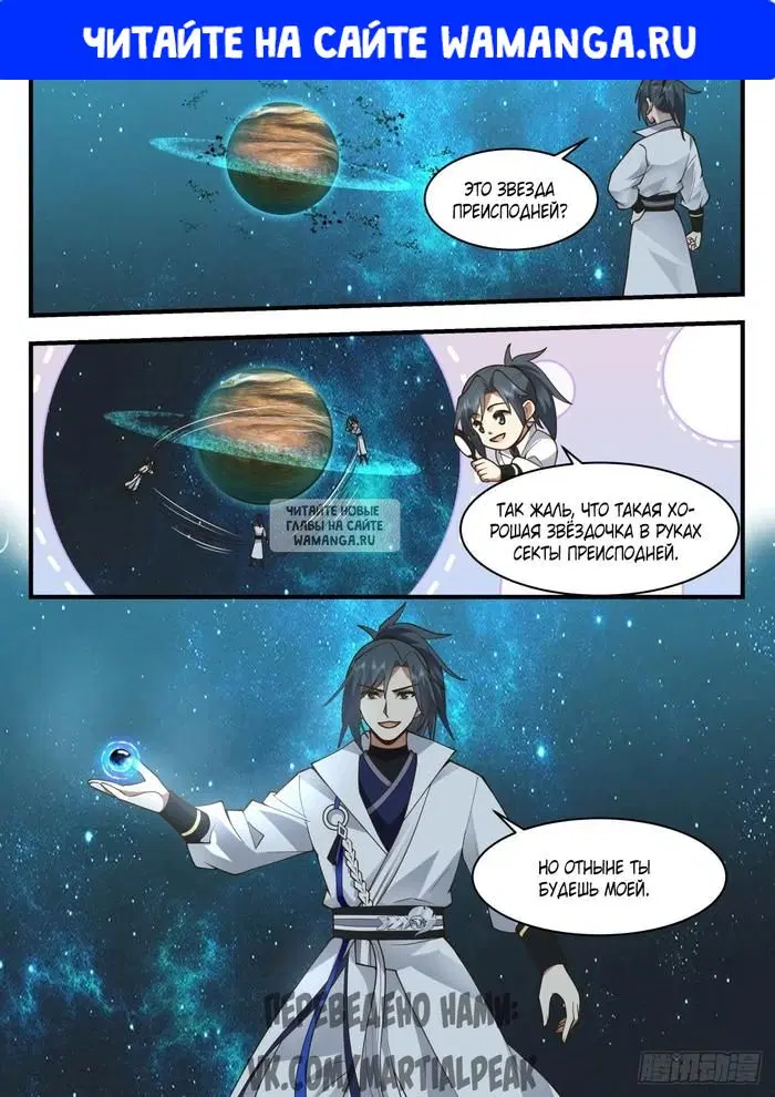 Page 1.000