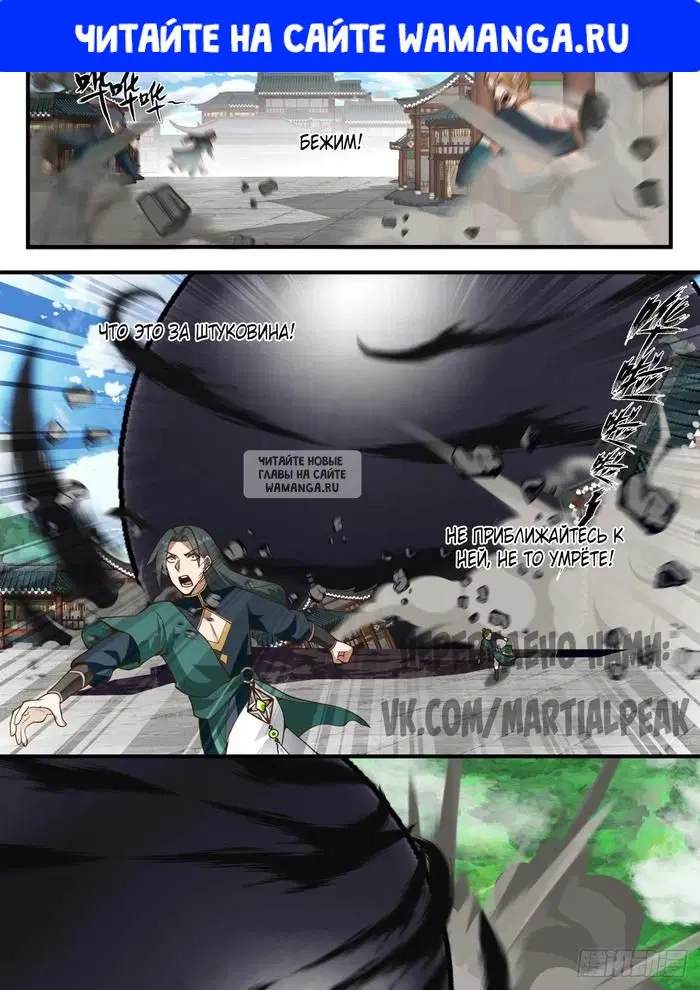 Page 1.000