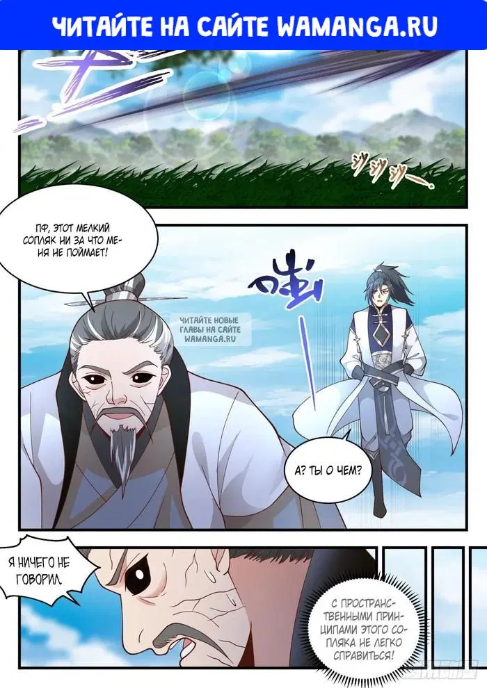 Page 1.000