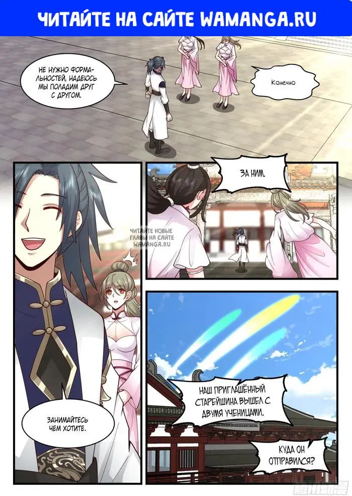 Page 1.000