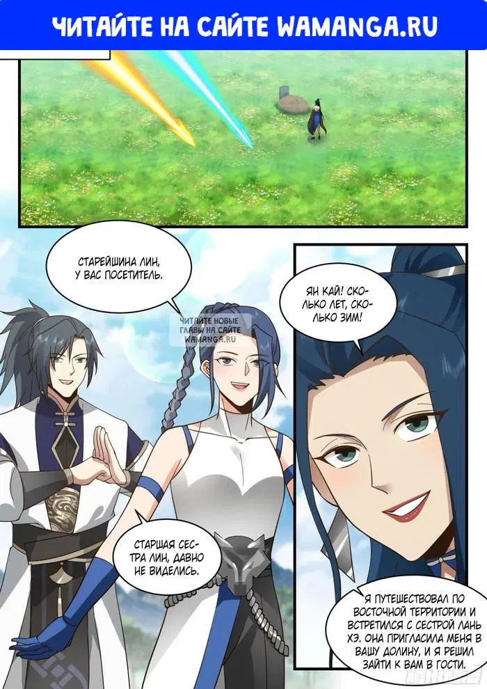 Page 1.000