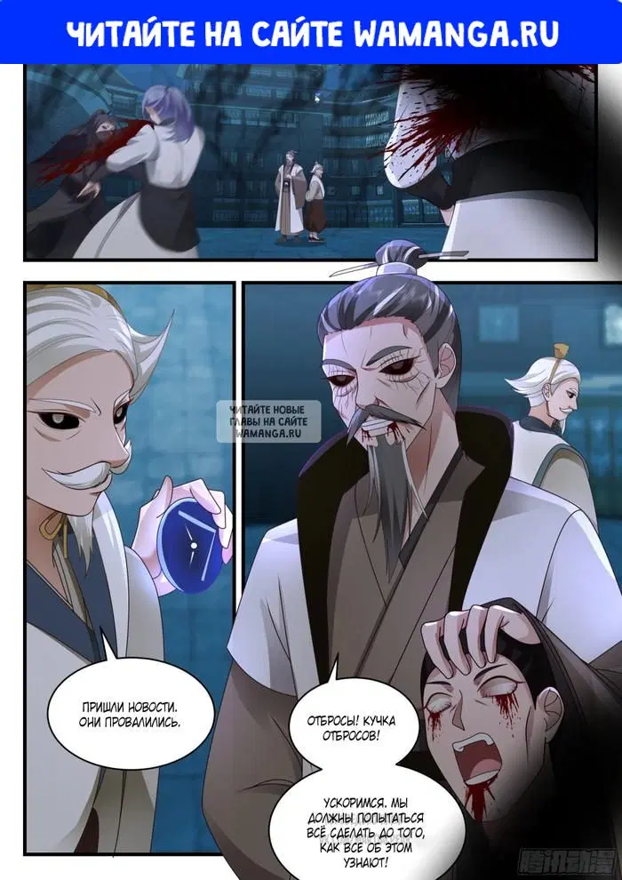 Page 1.000
