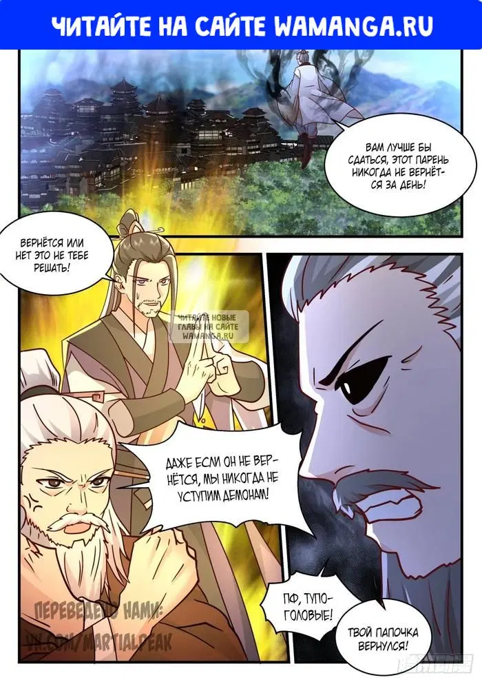 Page 1.000