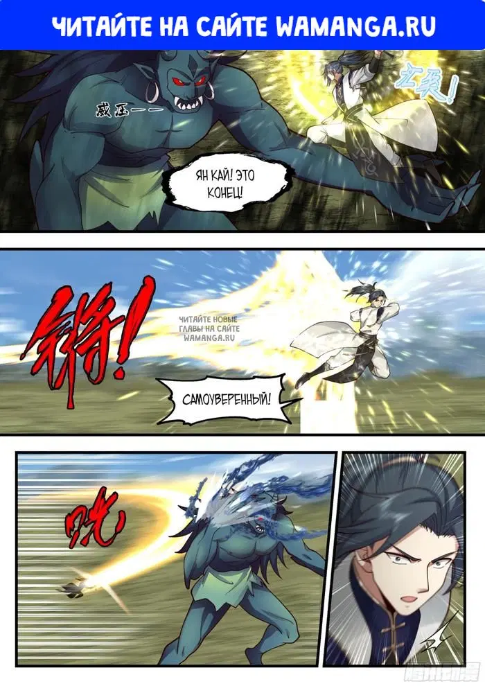Page 1.000