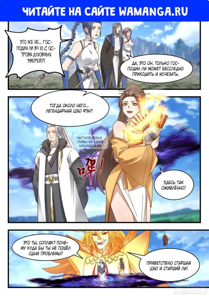 Page 1.000