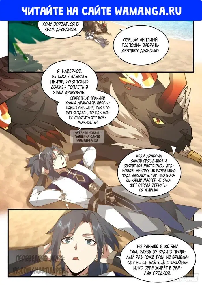 Page 1.000