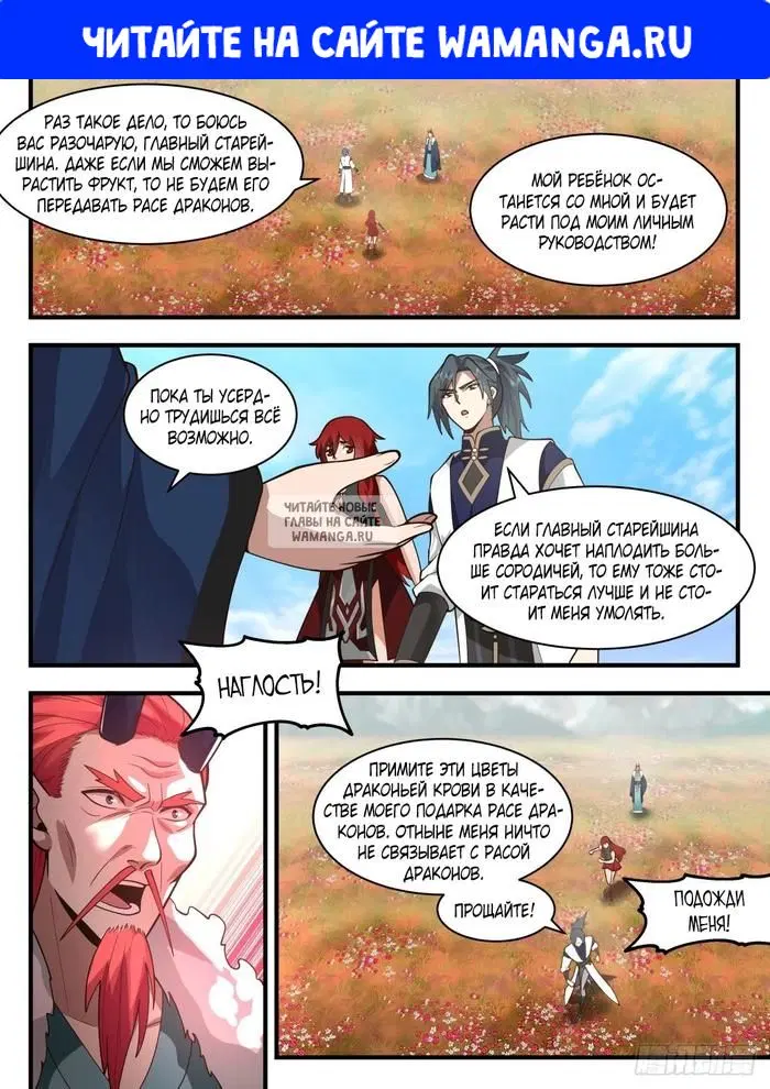 Page 1.000