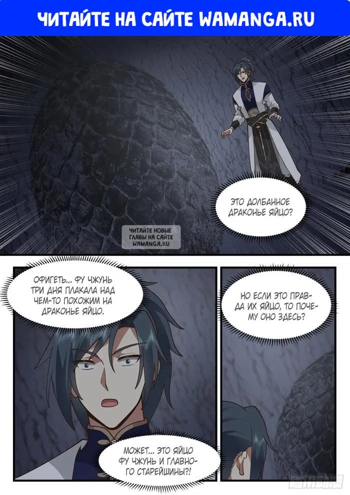 Page 1.000