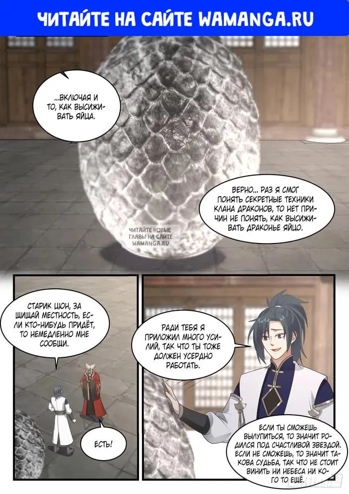 Page 1.000