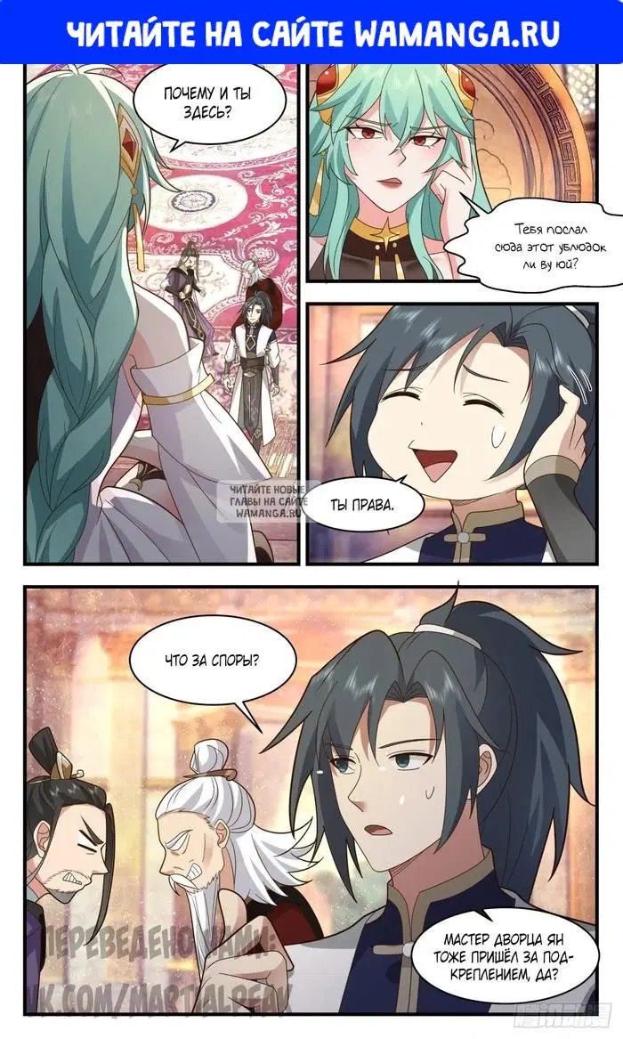 Page 1.000