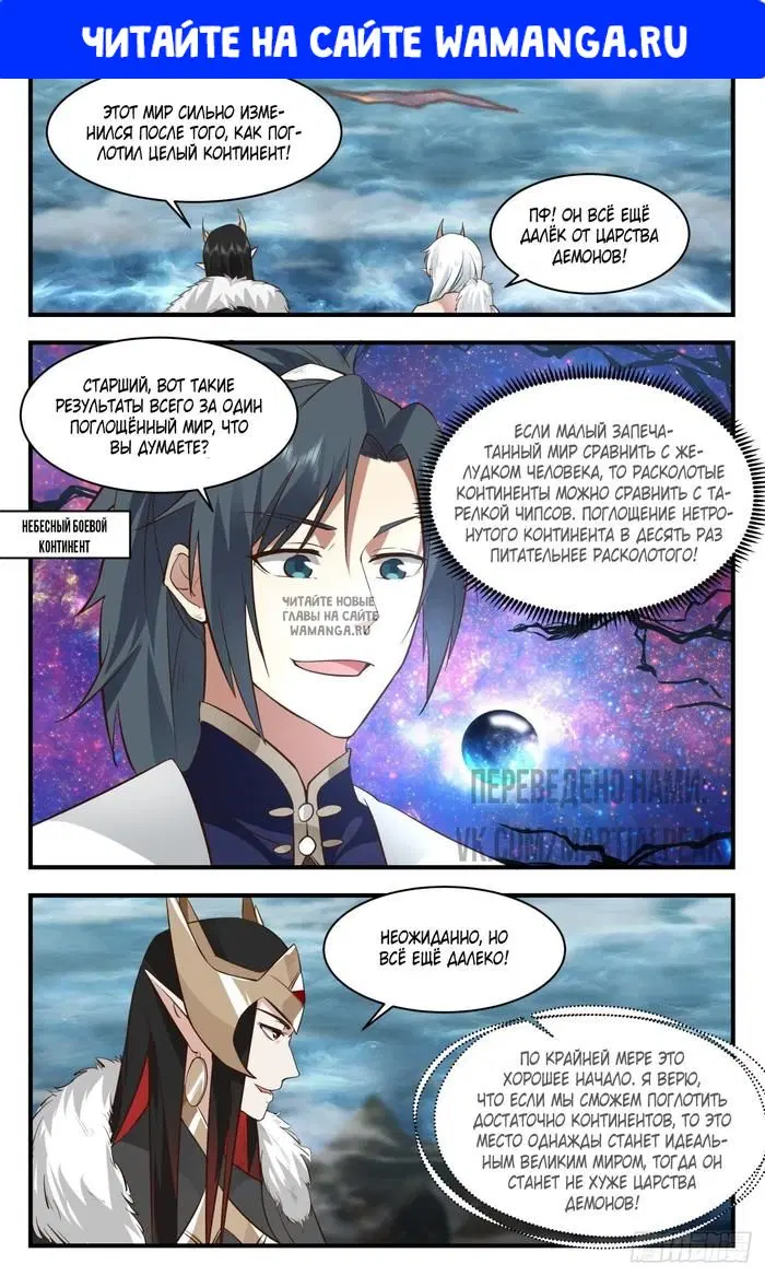 Page 1.000