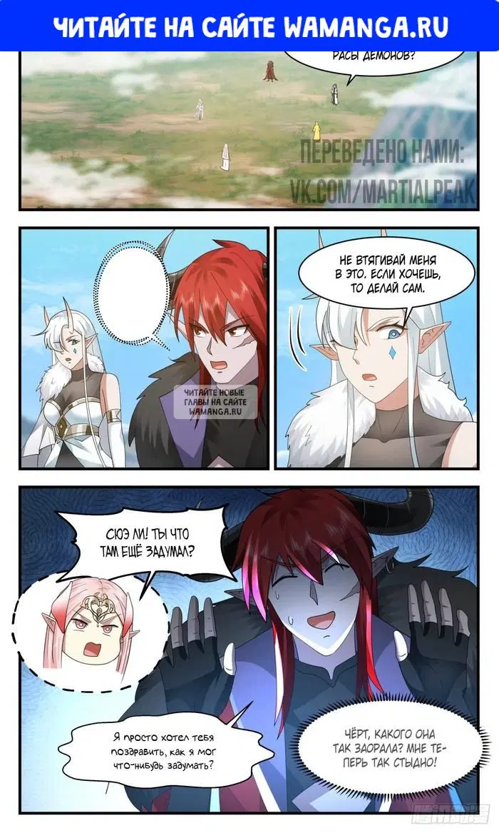 Page 1.000
