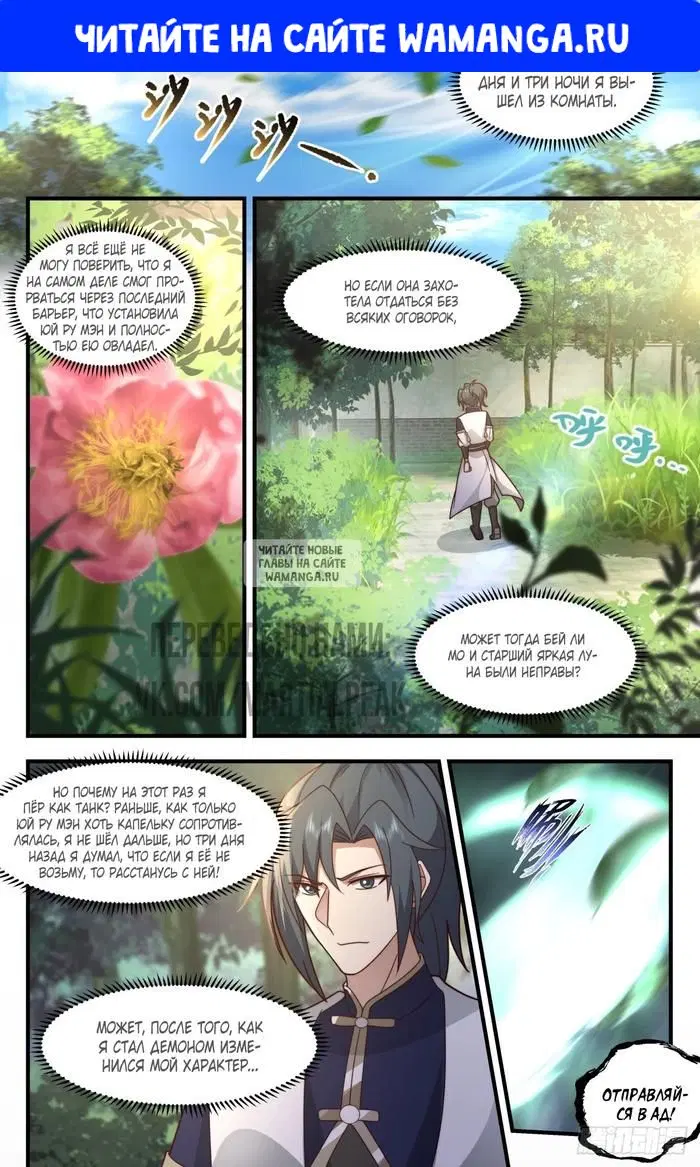 Page 1.000