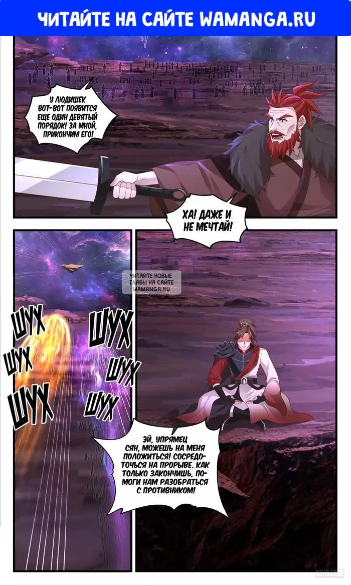 Page 1.000