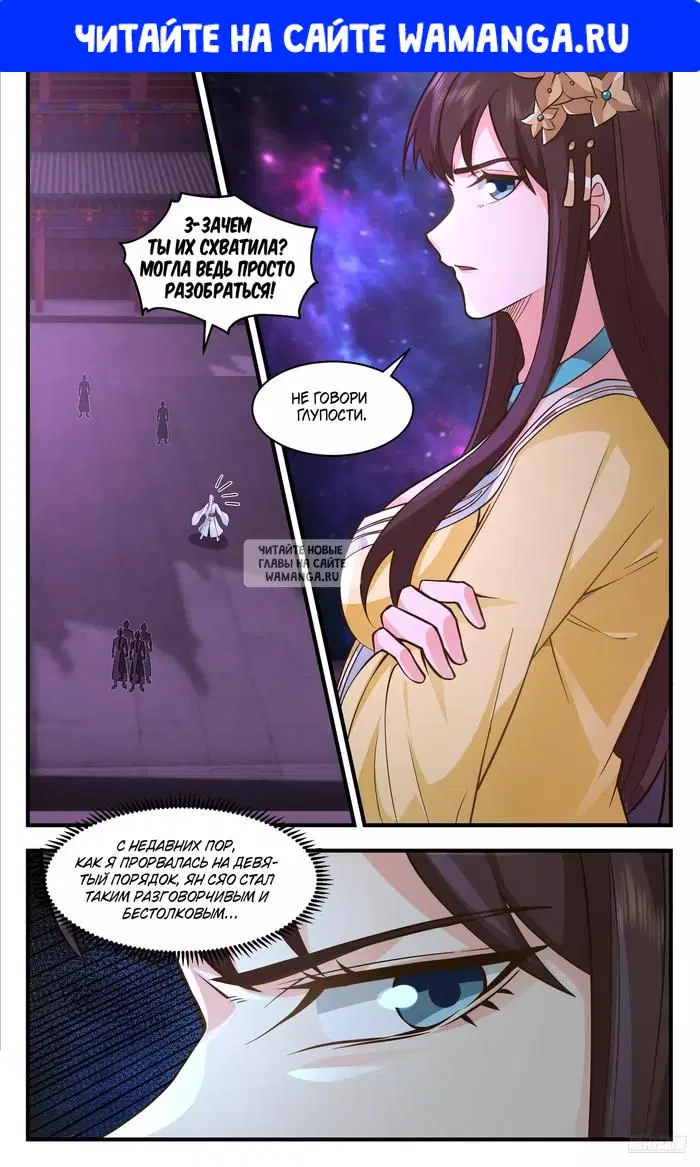 Page 1.000