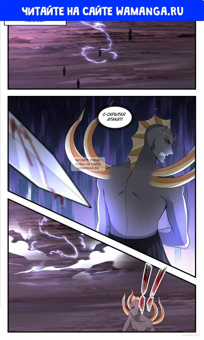 Page 1.000