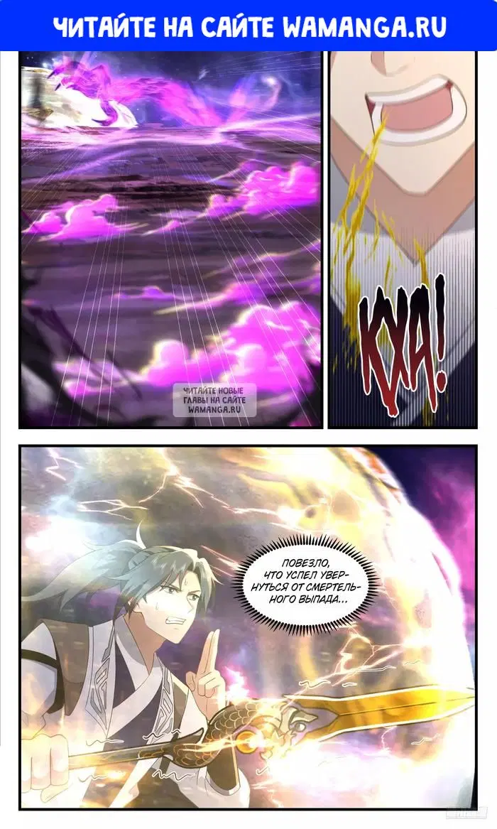 Page 1.000