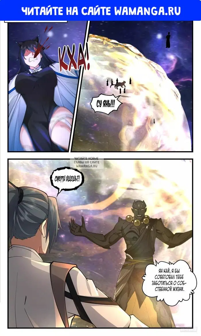 Page 1.000