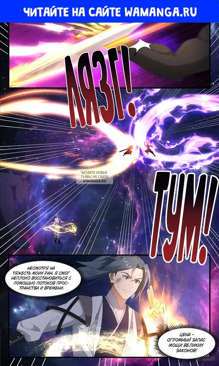 Page 1.000