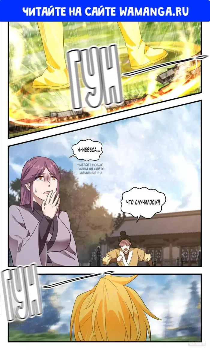 Page 1.000