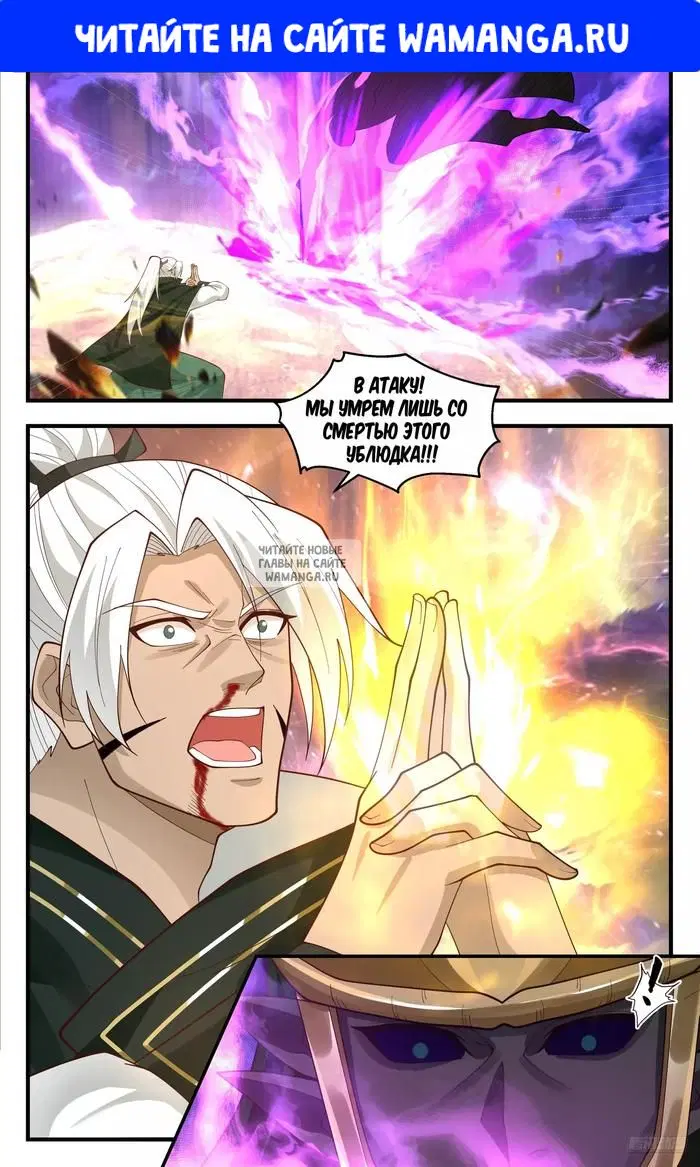 Page 1.000