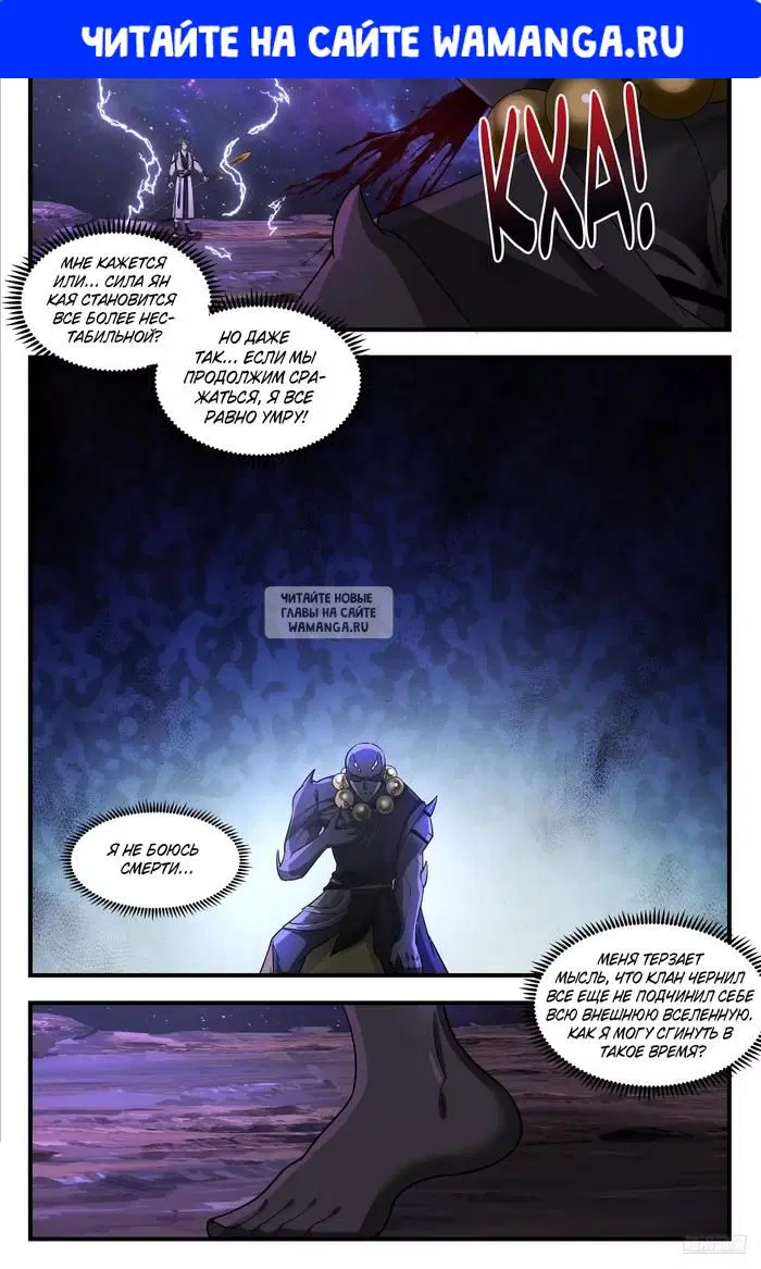 Page 1.000