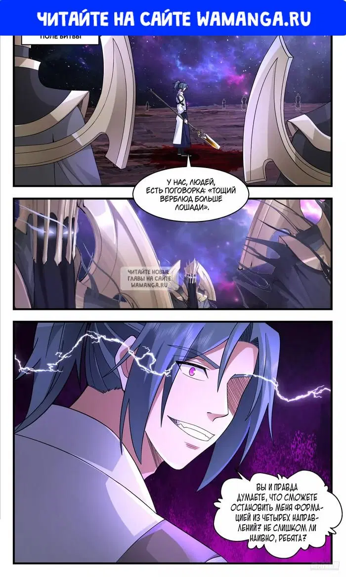 Page 1.000