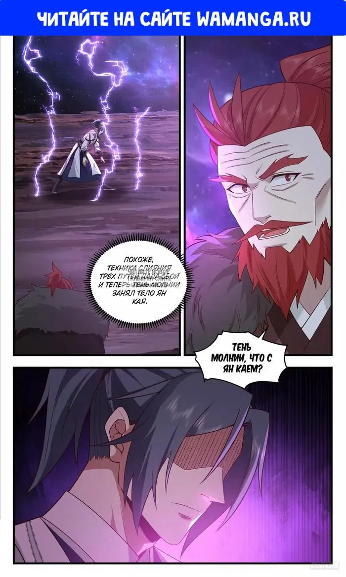 Page 1.000