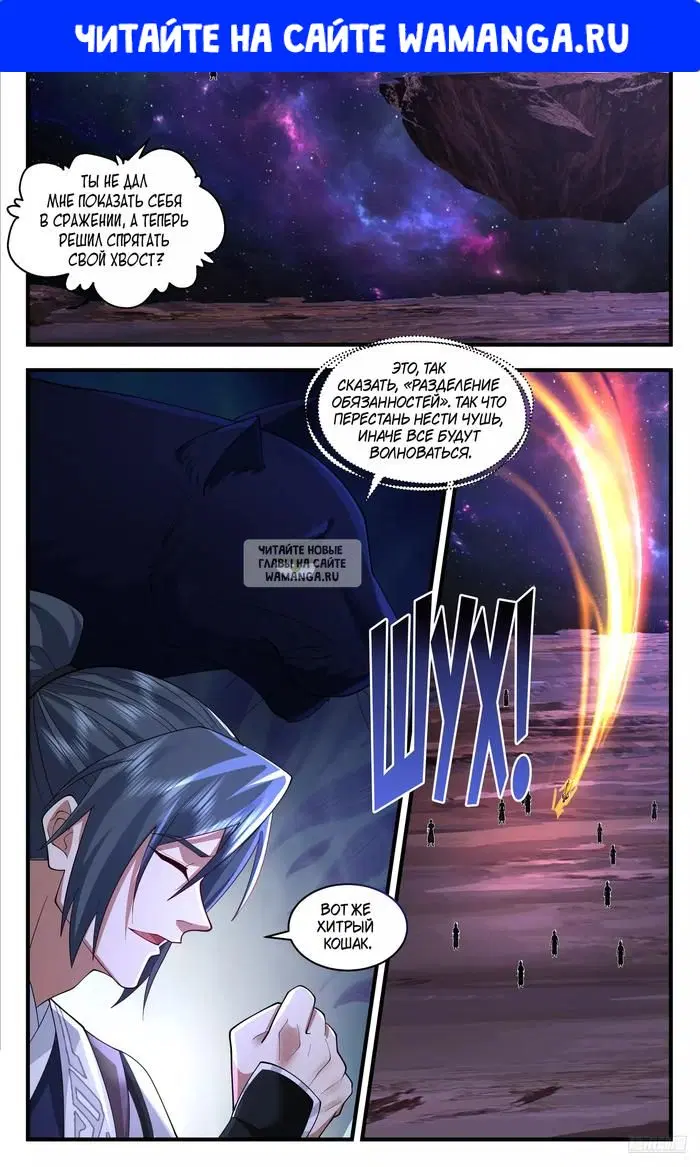 Page 1.000