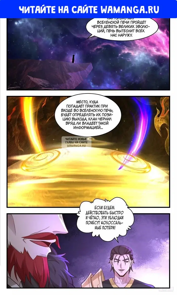 Page 1.000