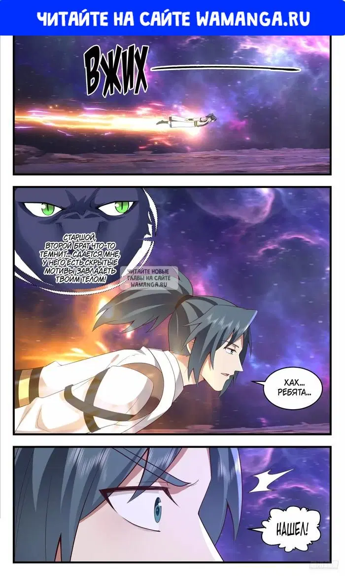 Page 1.000
