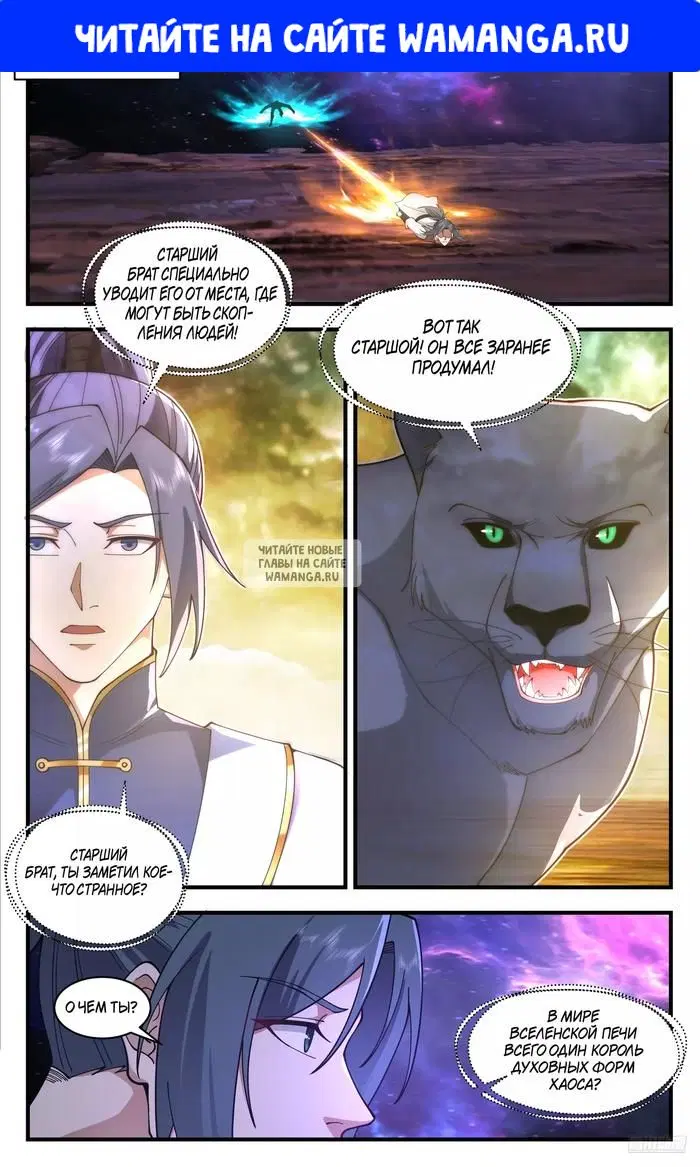 Page 1.000