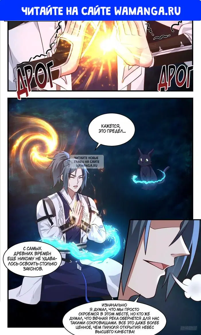 Page 1.000