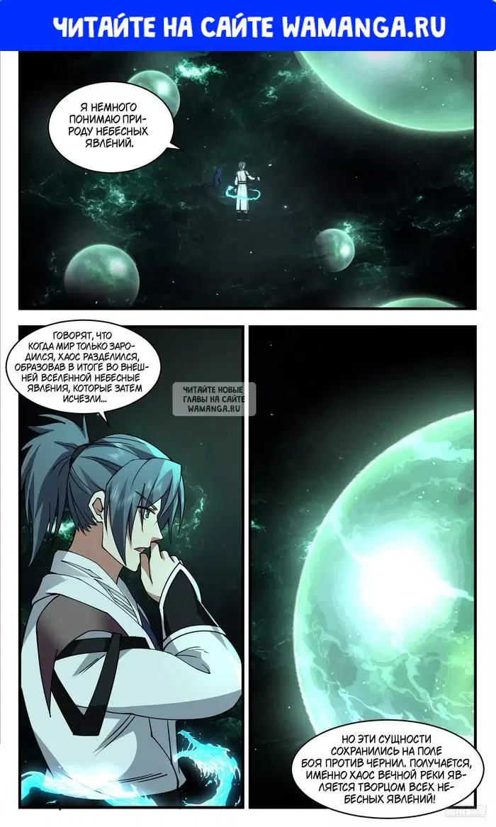 Page 1.000