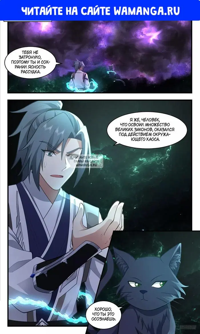 Page 1.000