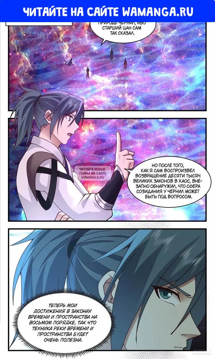 Page 1.000