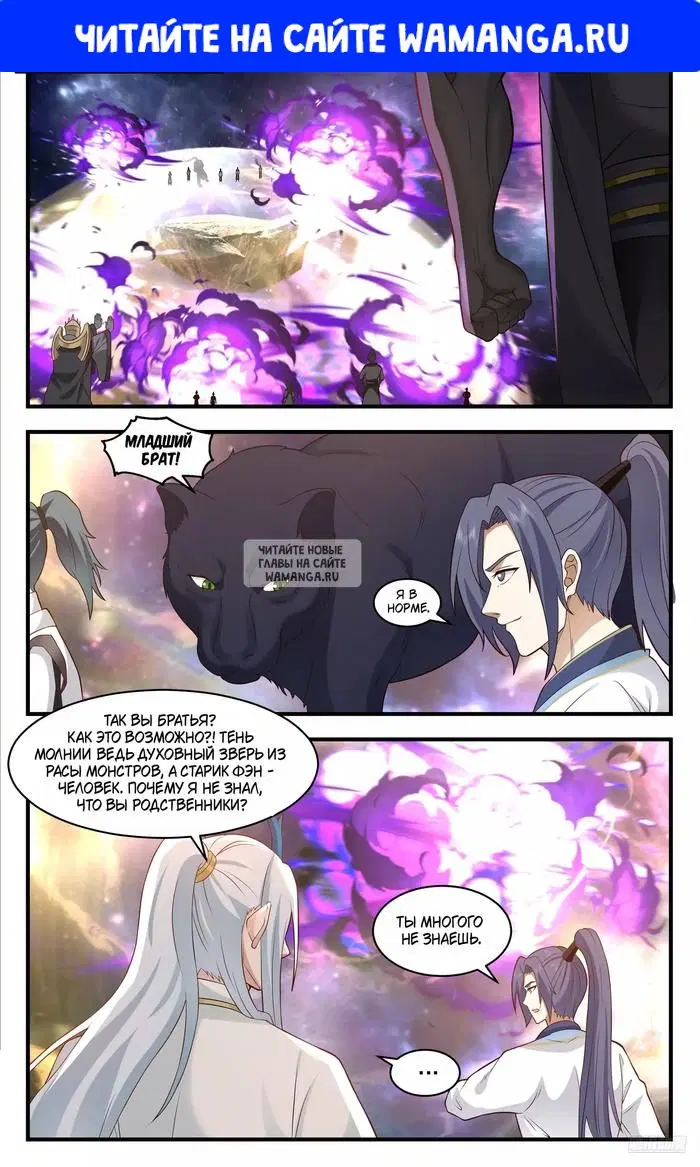 Page 1.000