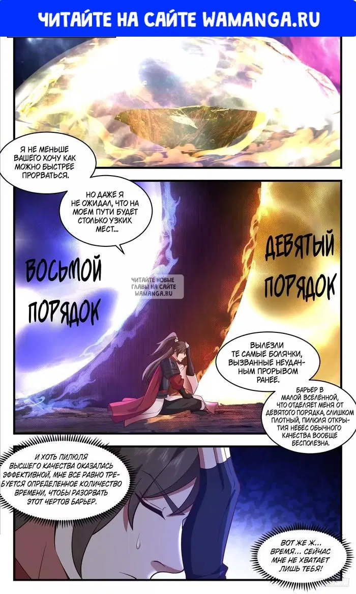 Page 1.000