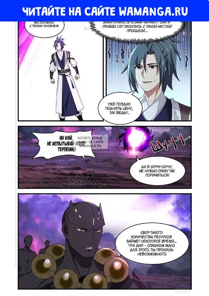 Page 1.000