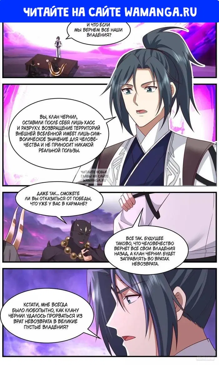 Page 1.000