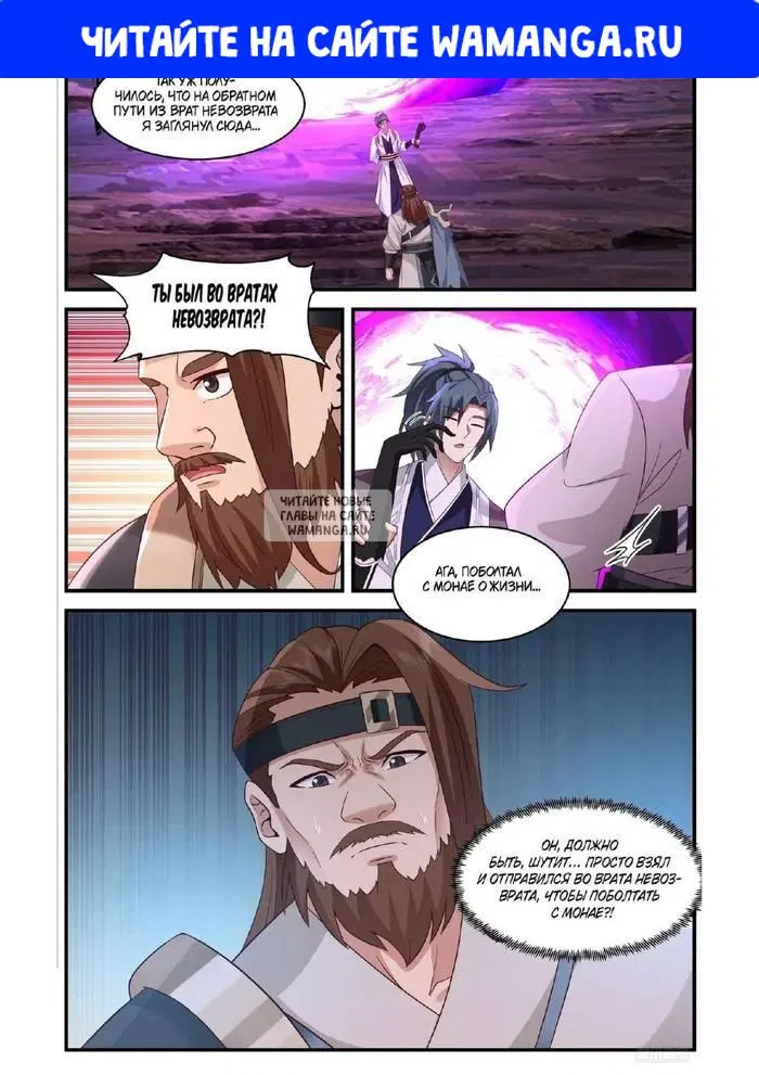 Page 1.000