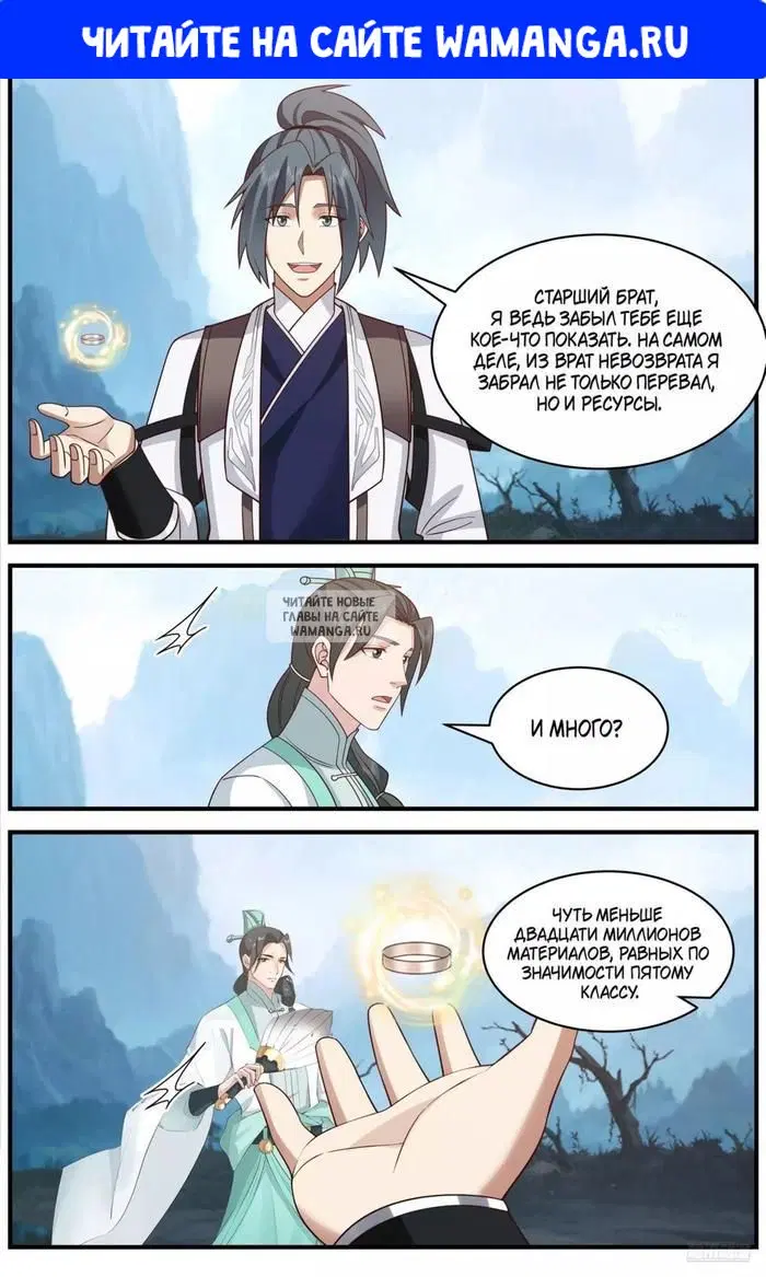 Page 1.000