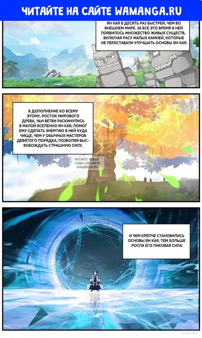 Page 1.000