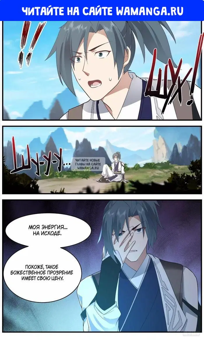 Page 1.000