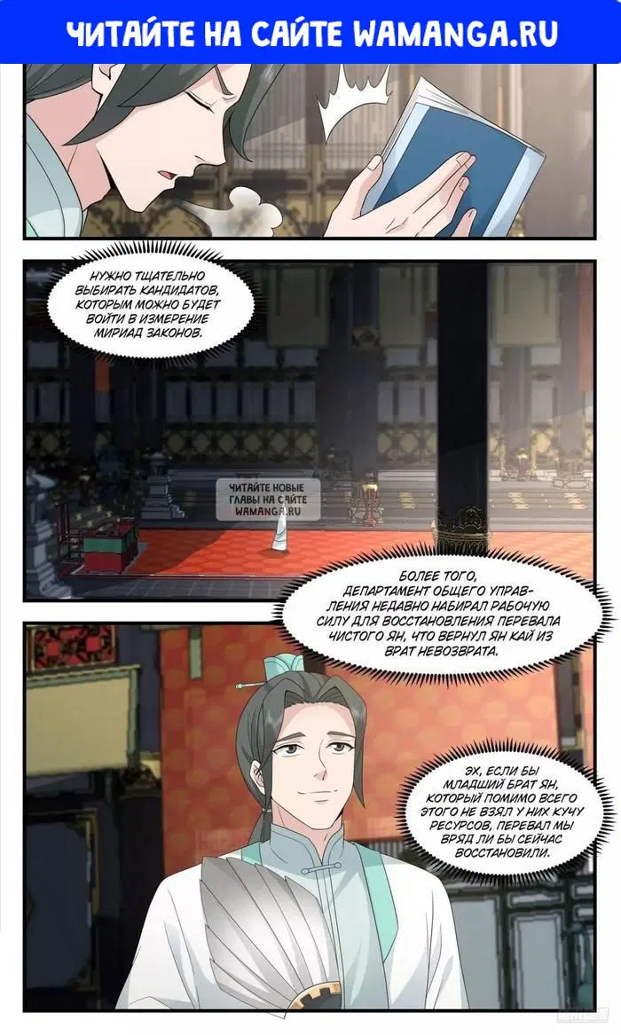 Page 1.000