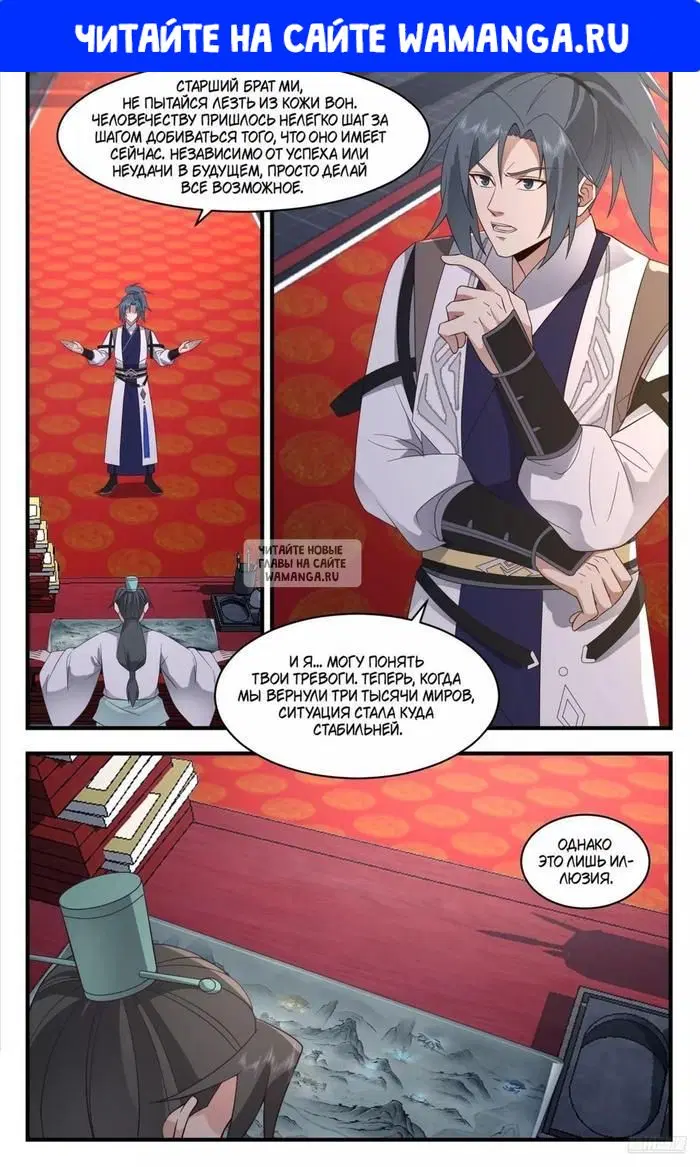 Page 1.000