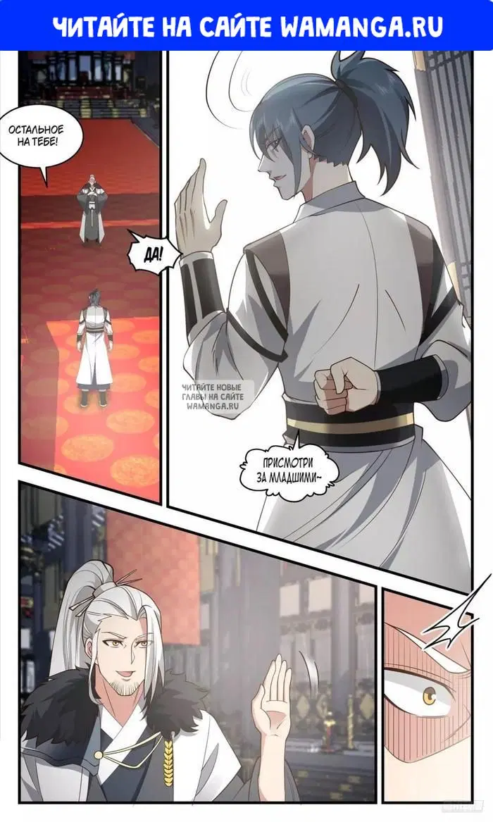 Page 1.000