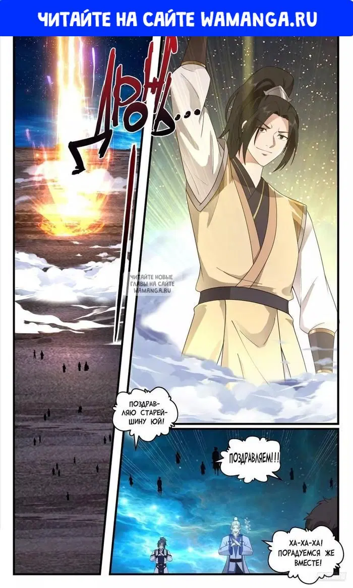 Page 1.000