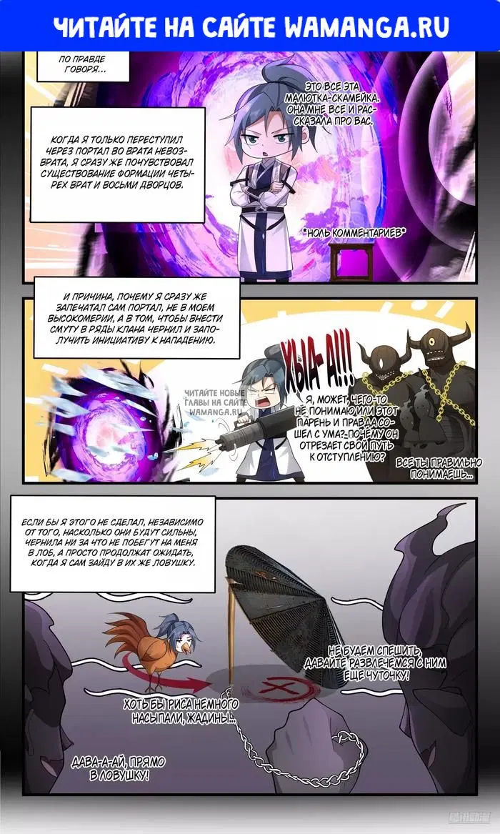 Page 1.000